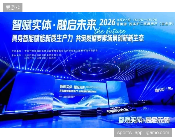 未来体育服务市场竞争焦点，将向沉浸式高光内容交互转移