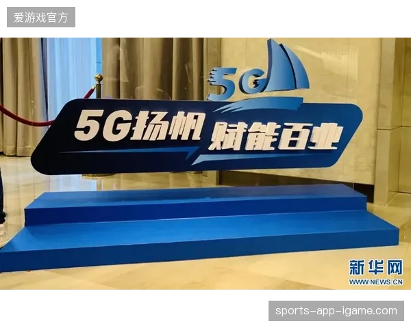 工体数字化项目经验验证了5G+多机位协同对提升直播带宽的必要性